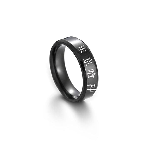 Bague japonaise Letrage Noir / 50.24 mm